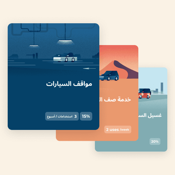yoopass activate your pass
